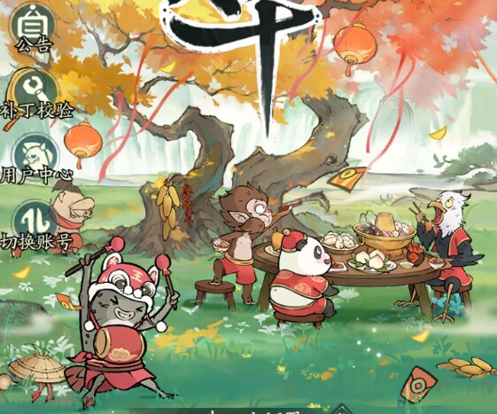 盘点类似寻道大千的手游