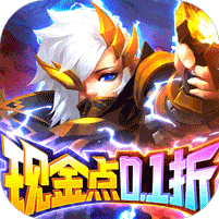 剑与轮回（内置折扣破解刷充免单版）