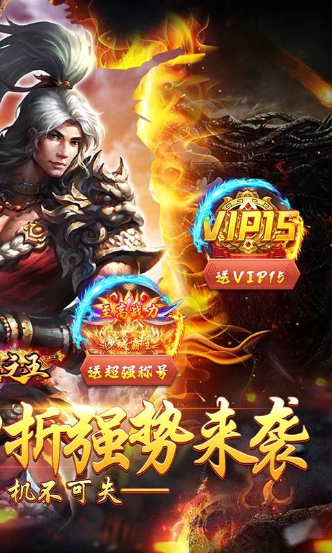 武器之王（永久内置0.1折）截图2