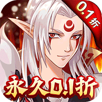 寻宝之旅（永久0.1折）