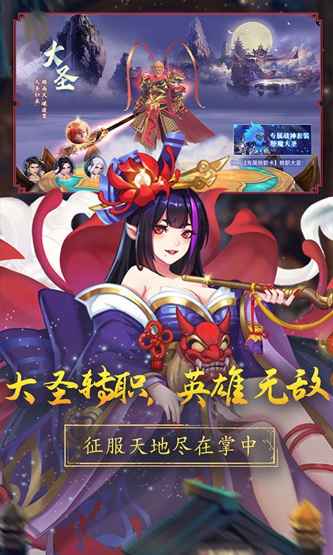 战玲珑2（0.1折）截图4