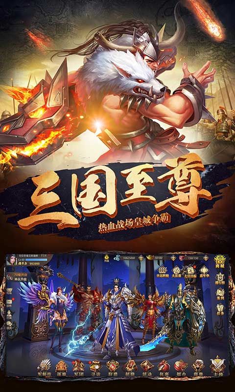 真赵云无双（永久0.1折）