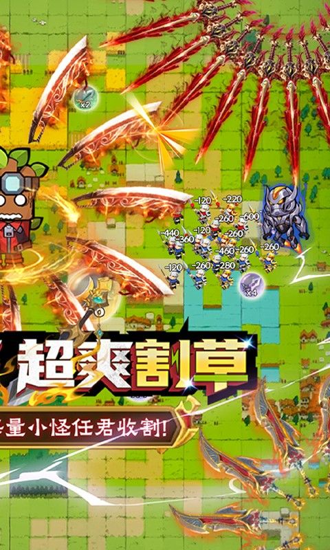 佣兵突击队（首续0.1折）截图2