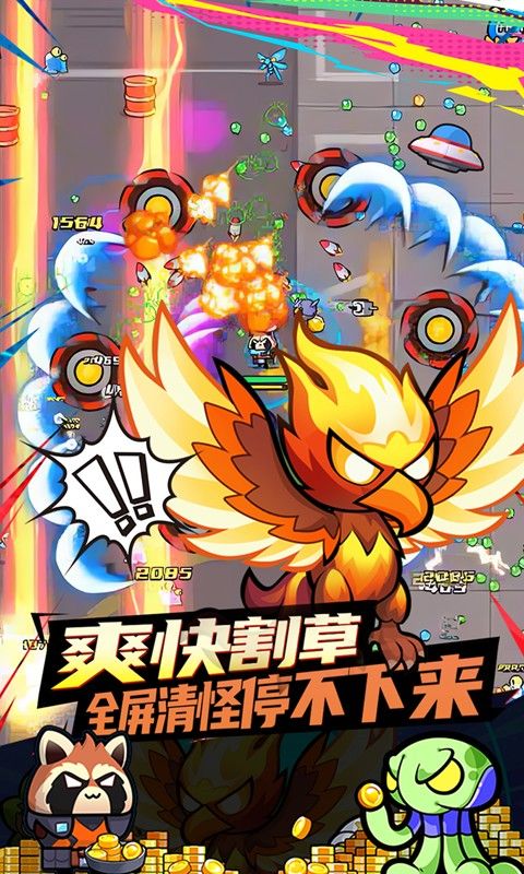 佣兵突击队（首续0.1折）截图3