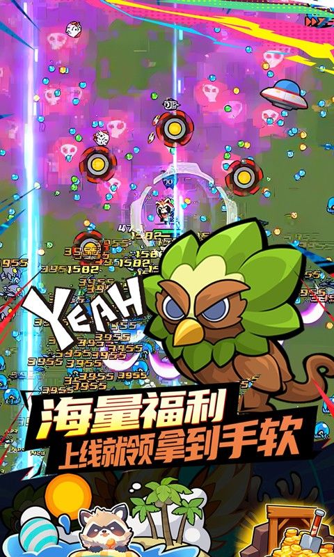 佣兵突击队（首续0.1折）截图5