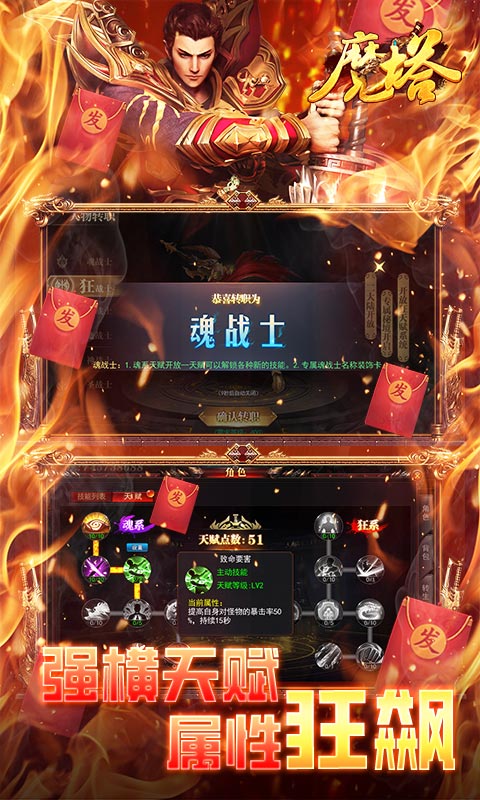 魔塔-GM一刀流截图5
