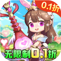 三国大作战（无限制0.1折）