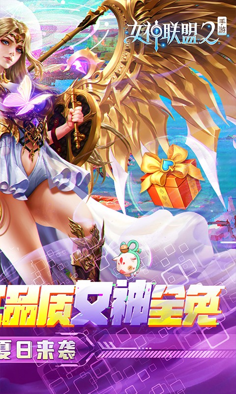 女神联盟2-GM红将全免截图2