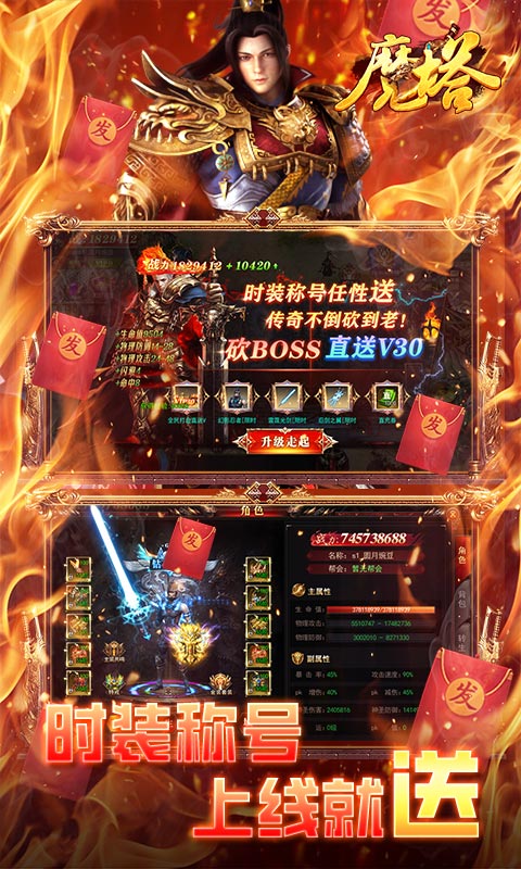 魔塔-GM一刀流截图4