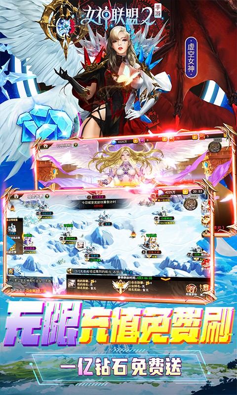女神联盟2-GM红将全免截图5