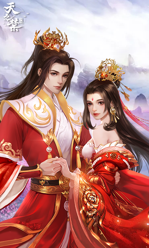 天之禁：诸界破碎（0.1折）截图5