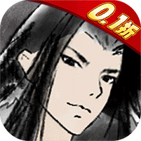 王侯将相（0.1折全密卷无限648）
