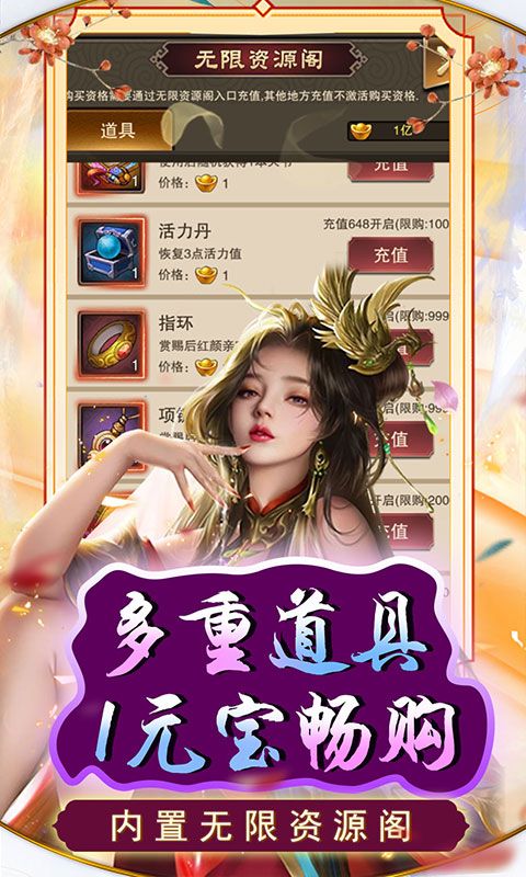 天天有喜2（送豪侠千抽）截图5