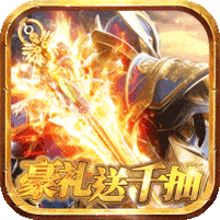 天空之门（首款福利版3D奇迹魔幻大作） 