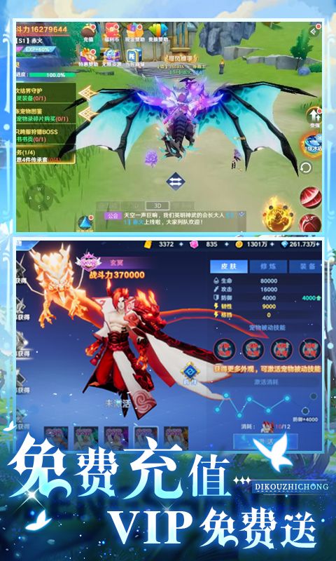 放置海岛（福利币余额免充版）截图4