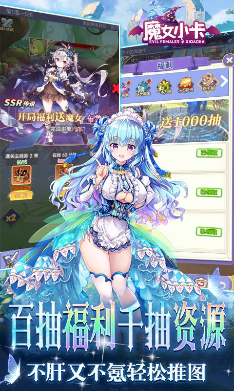 魔女小卡（内置狂飙工具）截图4
