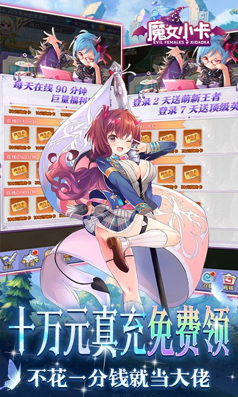 魔女小卡（内置狂飙工具）截图3