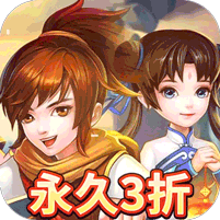 破碎黎明2（永久3折无限商城） 