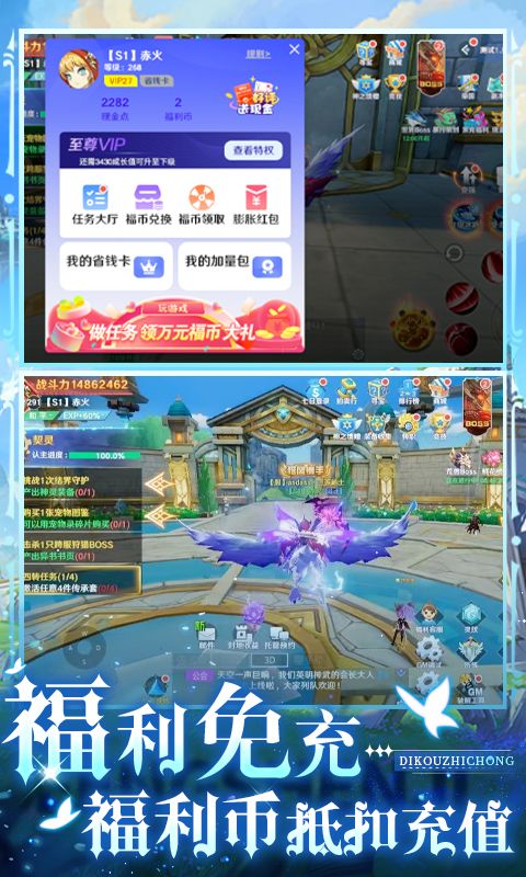 放置海岛（福利币余额免充版）截图3
