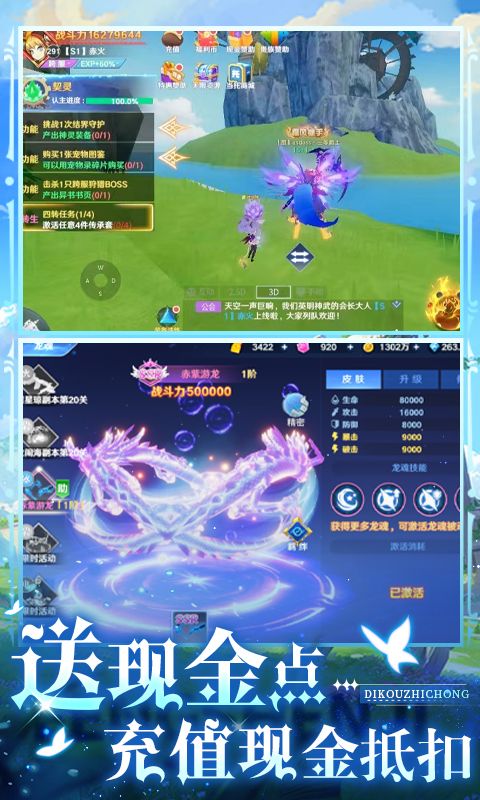 放置海岛（福利币余额免充版）截图5