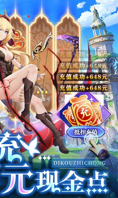 放置海岛（福利币余额免充版）截图2