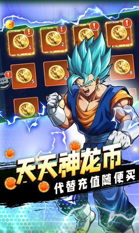 战鼓英雄（内置0.1折超爽版）截图3