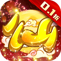 天仙月（永久内置0.1折） 