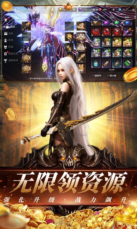 天空之门（首款福利版3D奇迹魔幻大作）截图5