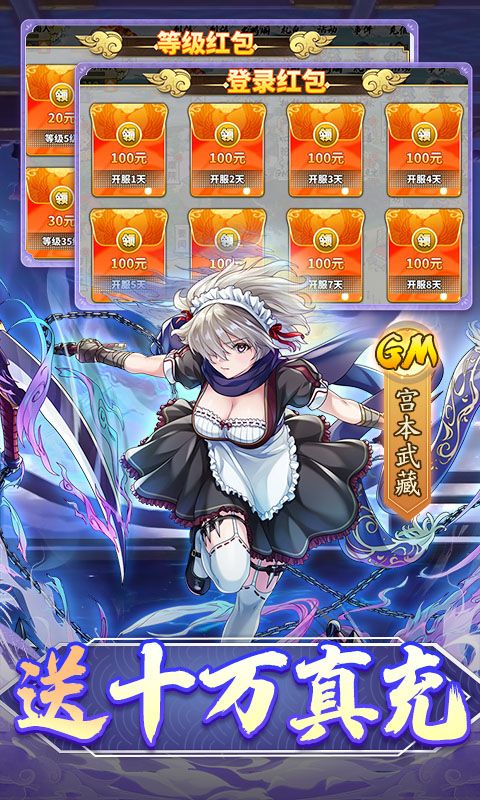 时之幻想曲（余额无限代充）截图3