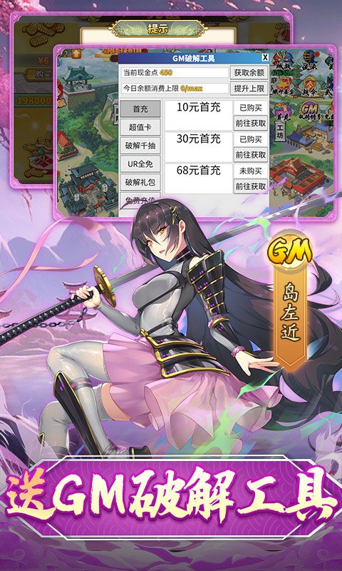 时之幻想曲（余额无限代充）截图4