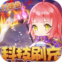 彩虹物语（科技刷现金点） 