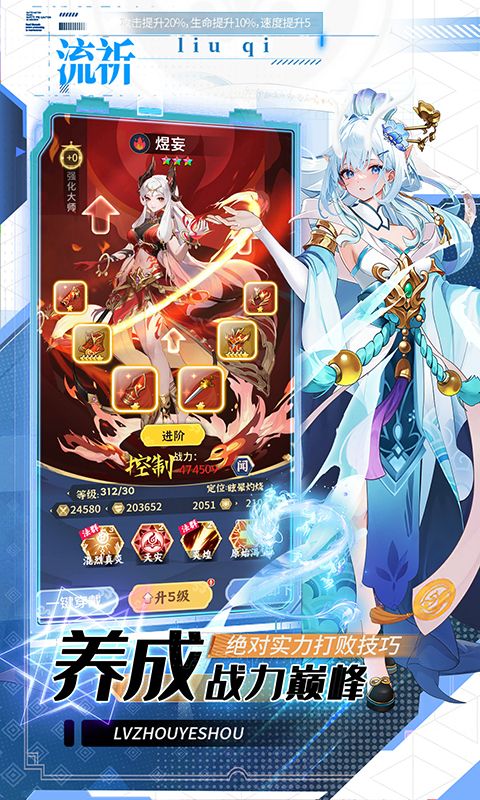 绿洲野兽（2折国风山海经）截图3
