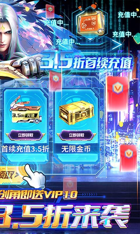 剑与轮回（免费扶持3.5折）截图2