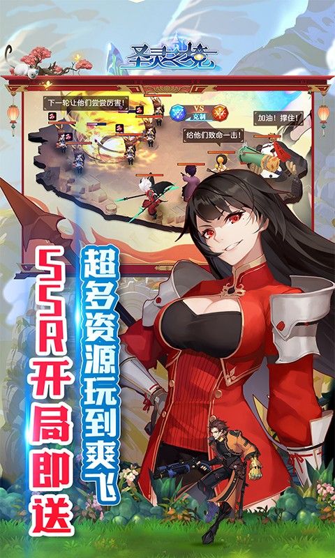 圣灵之境（送GM刷充抽免单）截图4