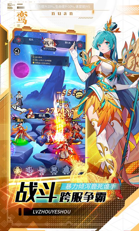 绿洲野兽（2折国风山海经）截图4