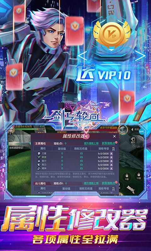 剑与轮回（免费扶持3.5折）截图5