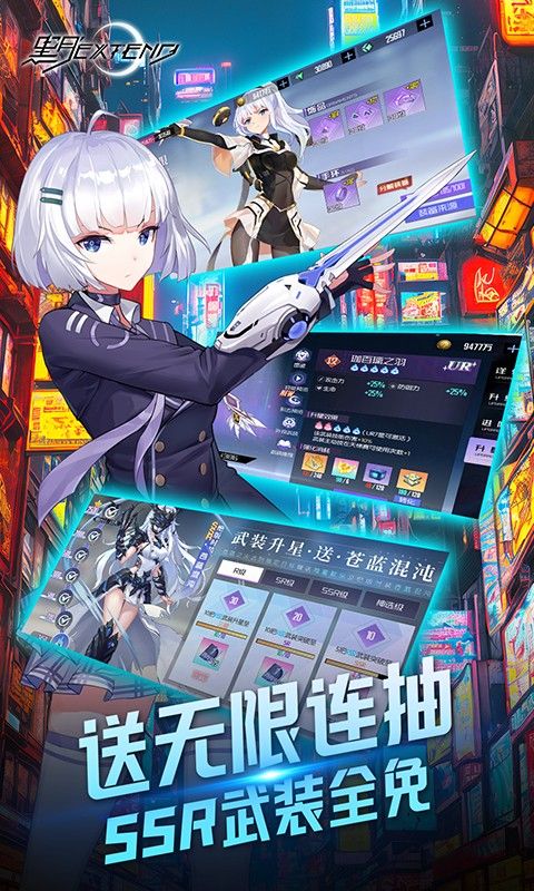 黑月（神选异能高爆打金）截图5