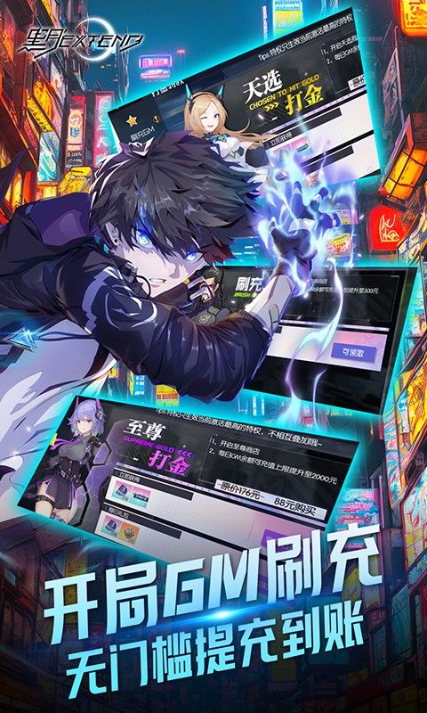 黑月（神选异能高爆打金）截图3
