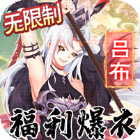 萝莉养成计划（无限爆衣免充版） 