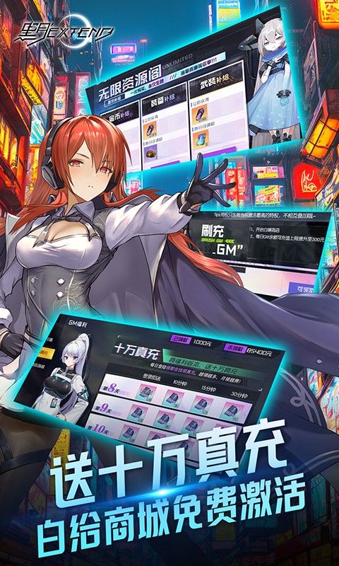 黑月（神选异能高爆打金）截图4