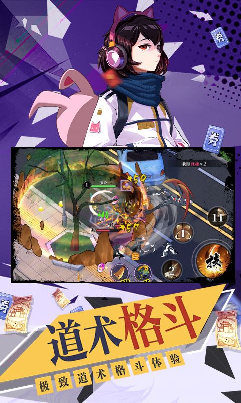 奇门之上（罗天大醮免氪版）截图3