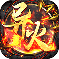 天下无双HD（异火冰雪2） 