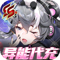魔力契约（代金点高返版） 