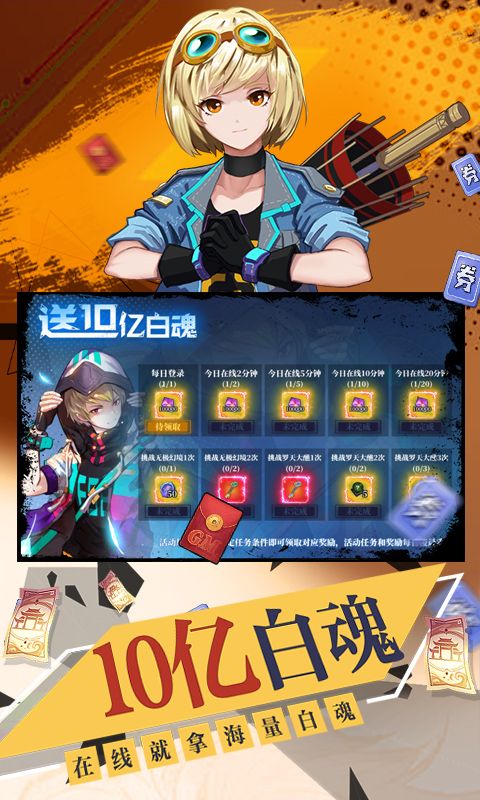 奇门之上（罗天大醮免氪版）截图5