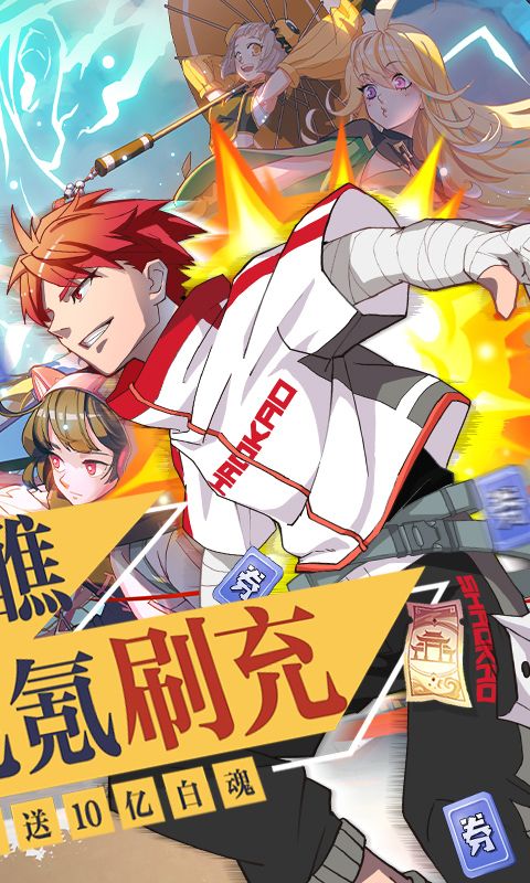 奇门之上（罗天大醮免氪版）截图2