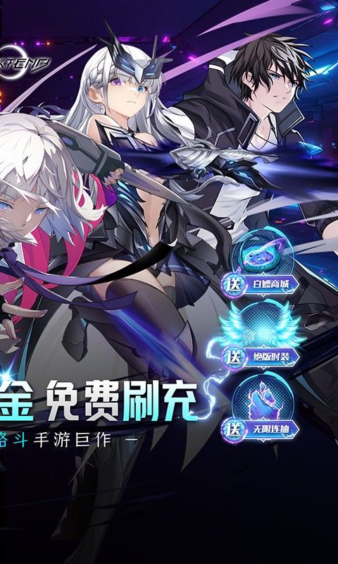 黑月（神选异能高爆打金）截图2