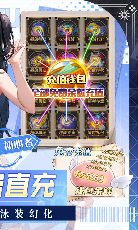 心力物语（送金卡全图鉴免充）截图2