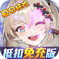 心力物语（送金卡全图鉴免充） 