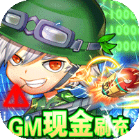 斗斗堂（GM神宠现金刷充） 