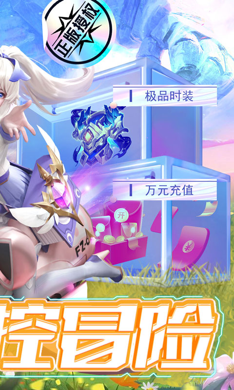 剑与轮回（内部扶持刷充）截图2